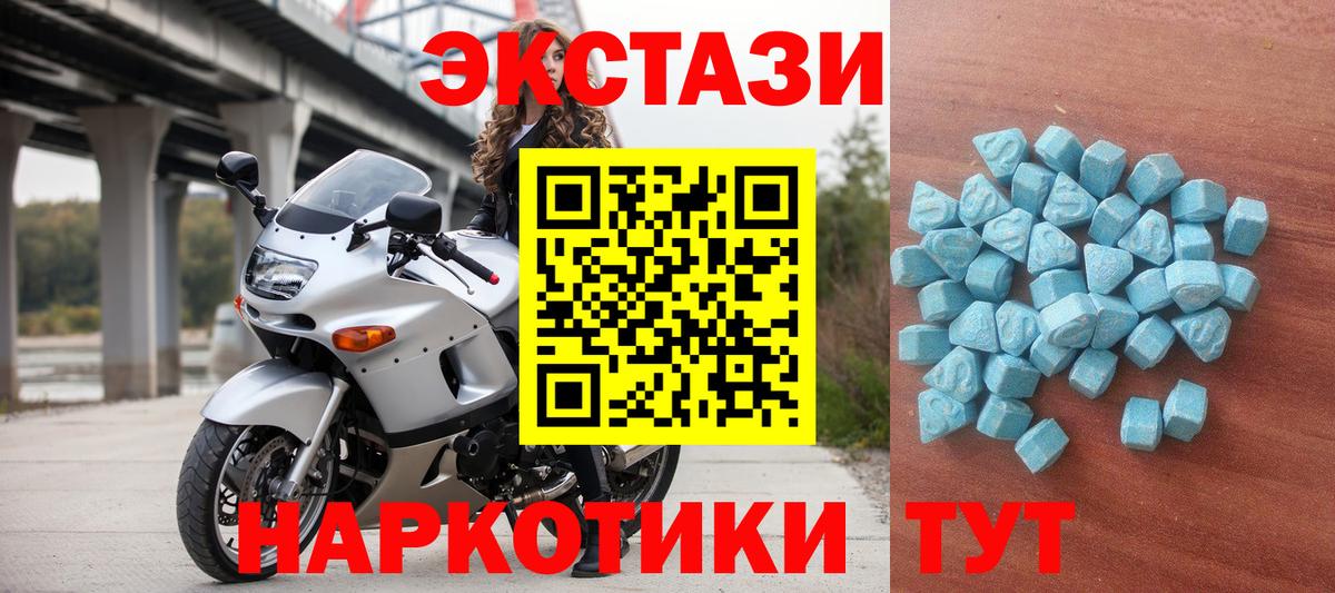 ЭКСТАЗИ бентли  ЭКСТАЗИ  Обь  Вход с VPN 