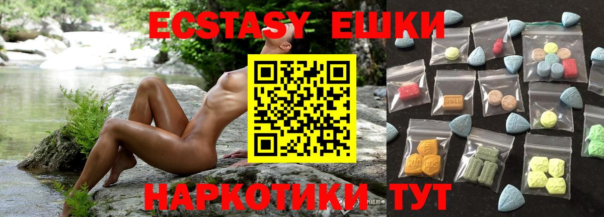 ЭКСТАЗИ mix Обь