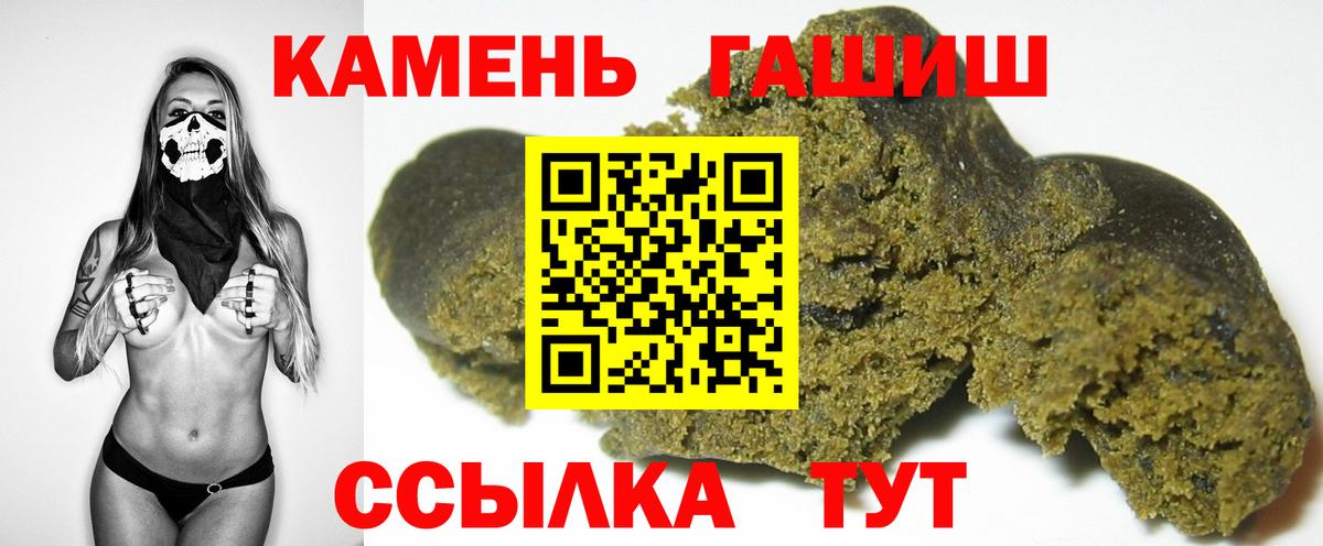 Обь  Гашиш гашик  Вход с VPN  закладки  ГАШ убойный 