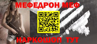 метамфетамин Рыбинск