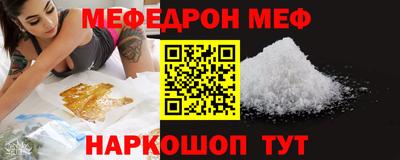 метамфетамин Рыбинск