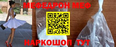 марки nbome Рузаевка