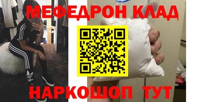 метамфетамин Рыбинск
