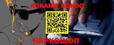 метамфетамин Рыбинск