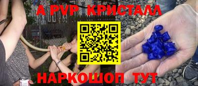 метамфетамин Рыбинск