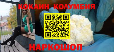 метамфетамин Рыбинск
