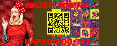 марки nbome Рузаевка