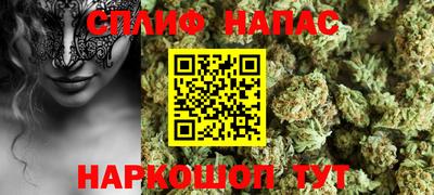 марки nbome Рузаевка