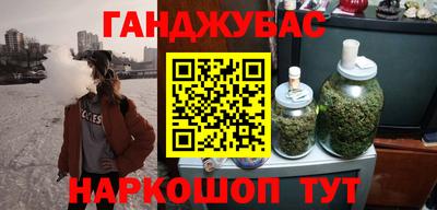 марки nbome Рузаевка
