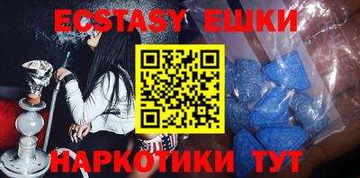 метамфетамин Рыбинск