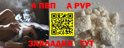 метамфетамин Рыбинск