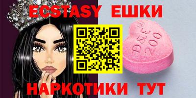 марки nbome Рузаевка