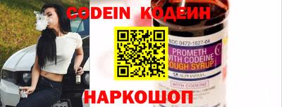 марки nbome Рузаевка