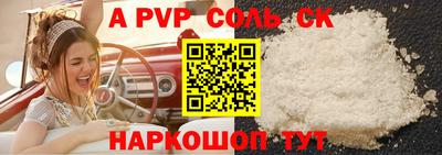 тгк Рязань