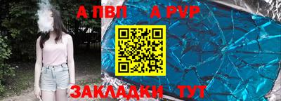 метамфетамин Рыбинск
