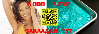 марки nbome Рузаевка