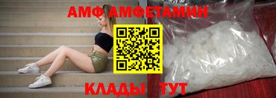 метамфетамин Рыбинск