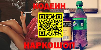 метамфетамин Рыбинск