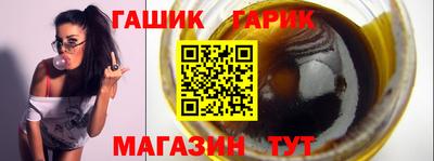 марки nbome Рузаевка