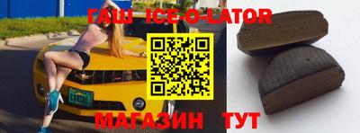 метамфетамин Рыбинск