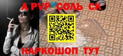 метамфетамин Рыбинск