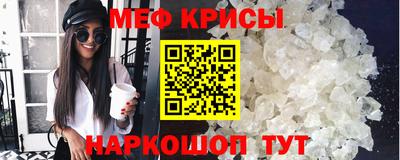 марки nbome Рузаевка