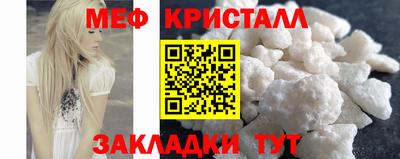 марки nbome Рузаевка