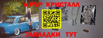марки nbome Рузаевка