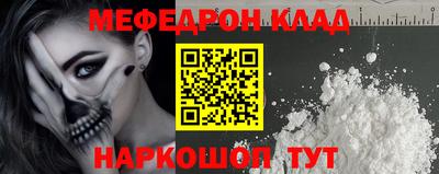 метамфетамин Рыбинск