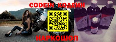 метамфетамин Рыбинск