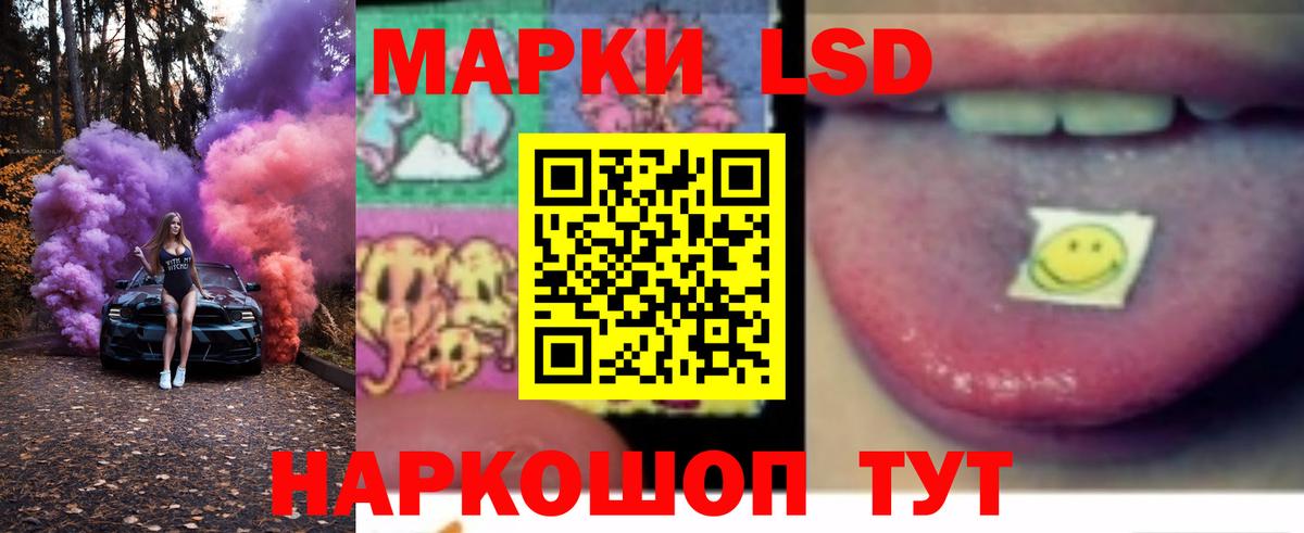 Лсд 25 экстази ecstasy  Вход с VPN  Обь  LSD-25 экстази ecstasy 