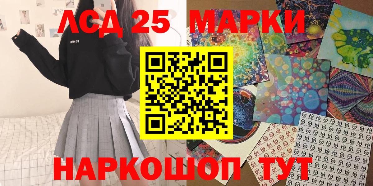Наркотические марки  Марки N-bome 1,8мг  Вход с VPN  Обь 