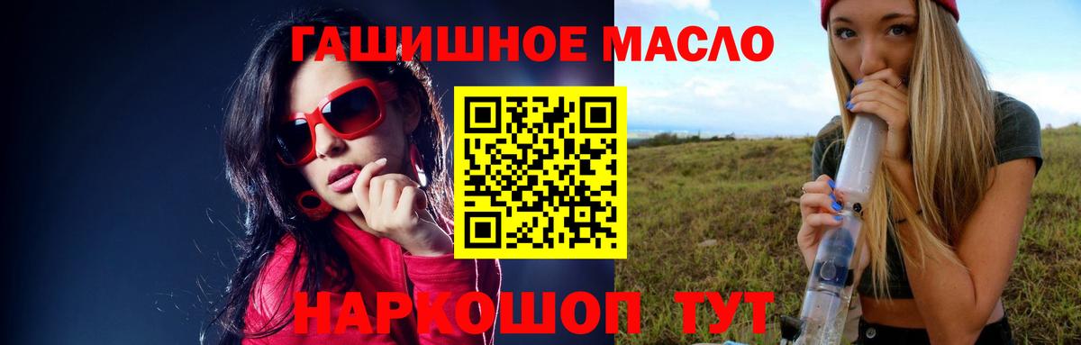 Дистиллят ТГК Wax Обь