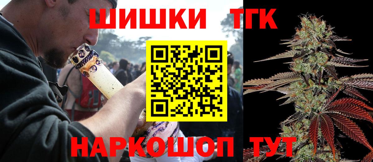Бошки марихуана ГИДРОПОН Обь