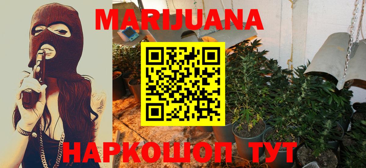 Обь  COCAIN  Канабис  Вход с VPN  Вейп ТГК  ЭКСТАЗИ  Лсд 25  МЕФ   ГАШ  Гашиш 